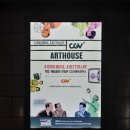 CGV 광주터미널 1관 이미지