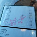 하우리부일호횟집 | 신안 임자도 맛집 하우리부일호횟집 가족모두 대만족한 식당