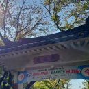 수봉궁도장 이미지