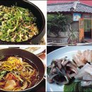 팔포식당 네이버블로그