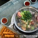 [안성] 안성 조개맛집 <택이네조개전골> 모듬 칼국수 새우튀김 솔직후기