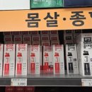 광진제일큰약국 이미지