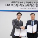 이노이 주식회사 이미지