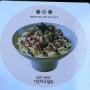 김가네오리역점