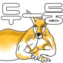원탑공구 이미지