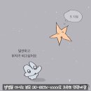 늘봄 곤드레밥상 | [영등포] 집 밥이 그리울 때는? 한식 맛집 늘봄곤드레밥상