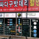 송천현대자동차 이미지