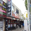 신화불닭 이미지
