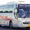 용남고속 이미지