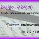 [비비 잉글리쉬] I have been working almost non-stop for the past couple of weeks. 이미지