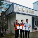 (주)동방 이미지