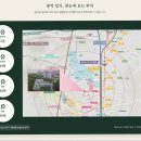 분당수서간 도시 고속화도로(지하고가도로) | 용인 타운하우스 분양 수지 드림더힐 정보 핵심정리