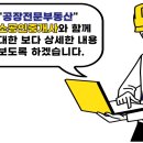 김해미소공인중개사사무소 네이버블로그
