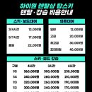 탑스키