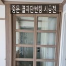 소계동100 이미지