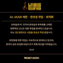 레미니센스 이미지