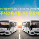 E편한세상세탁 이미지