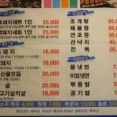 해품돈연동