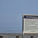 레마레