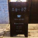 카페오늘의 이미지