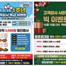 처갓집양념치킨월영경대점