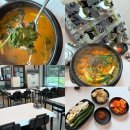 온누리 - 성남시 분당구 성남대로 912 | 안산흑염소 맛집, 잡내 없는 보양식! 온누리흑염소 후기