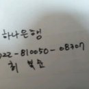 손뜨게방