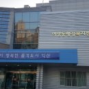 삼성동 행정복지센터 이미지