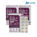 다 폴다 | 호모시스테인 수치 때문에 활성엽산으로 갈아탄 후기 (JW중외제약 엽산800 내돈내산)