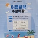 우아2동주민센터 화장실 | [전주 에코시티수영장] 깨끗하고 쾌적한 '에코체육센터' 다녀온 후기 (운영시간/요금/할인)