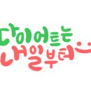 헬스메디한의원 이미지