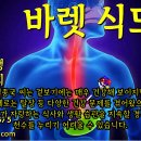 식도열공탈장 원인과 치료방법 - 사암오행침, 사암침법, 오행침, 정통사암침 이미지