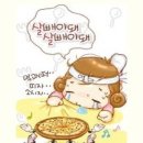 콩 허브 다이어트