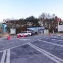 군산휴게소약국 이미지