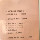 스스메르