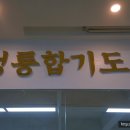 청룡애드아크릴 이미지