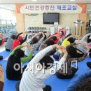 광양시보건소_건강증진센터 이미지