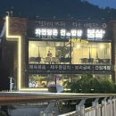 봄설(안양예술공원점) | [안양] 예술공원점 유원지 봄설 한정식 자연을담은 건강밥상 만수무강밥상세트