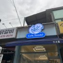 용정주유소 이미지