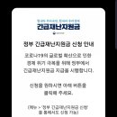 팀케이 유도 멀티짐 이미지