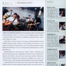 2004 BOLL 소개 이미지