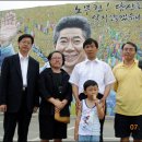 봉하마을 이미지