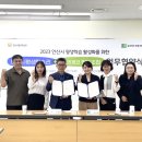 에코숲이야협동조합 이미지