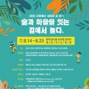 방방마을 이미지