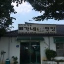 표가네찐빵 네이버블로그