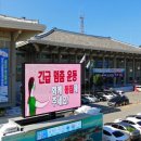 이동5일장 이미지