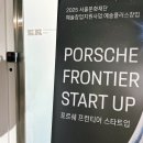 법무법인정음앤파트너스