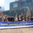 국가보훈청, 김백일 현충시설 취소 촉구 기자회견 및 광주보훈청 방문(12.1일) 이미지