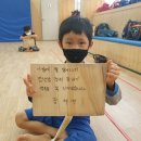 쌍용키즈태권도
