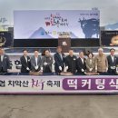 치악산축산 이미지